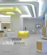 Stylish Design in Italy