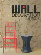 Wall Decoration