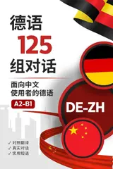 capítulo por capítulo baixar Deutsch lernen mit Dialogen für den Alltag – Deutsch-chinesisches zweisprachiges Buch: 125 Gespräche: 德语-中文对照文本，通过典型日常生活场景学习德语 (German Edition)