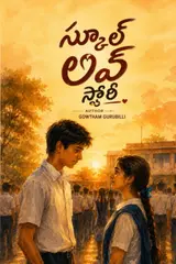 capítulo por capítulo baixar స్కూల్ లవ్ స్టోరీ: "The Love He Never Said Aloud"