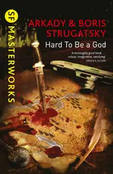 Hard To Be A God (S.F. MASTERWORKS) (English Edition)